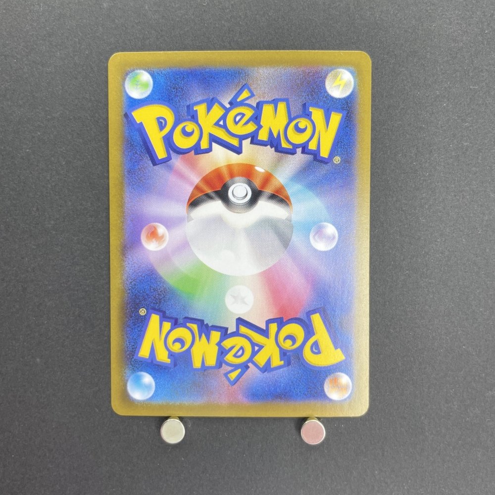 Vanillite AR 108/086 Pokemon card Black Bolt sv11W (1.NM) - JariseStore