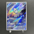 Vanillite AR 108/086 Pokemon card Black Bolt sv11W (1.NM) - JariseStore