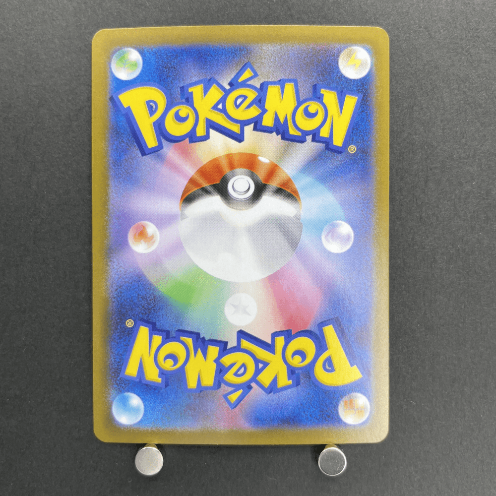 Vanillite AR 108/086 Pokemon card Black Bolt sv11W (1.NM) - JariseStore
