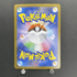 Vanillite AR 108/086 Pokemon card Black Bolt sv11W (1.NM) - JariseStore