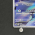 Vanillite AR 108/086 Pokemon card Black Bolt sv11W (1.NM) - JariseStore