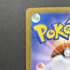 Vanillite AR 108/086 Pokemon card Black Bolt sv11W (1.NM) - JariseStore