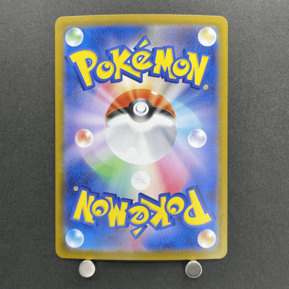 Vanilluxe AR 110/086 Pokemon card Black Bolt sv11W (1.NM) - JariseStore