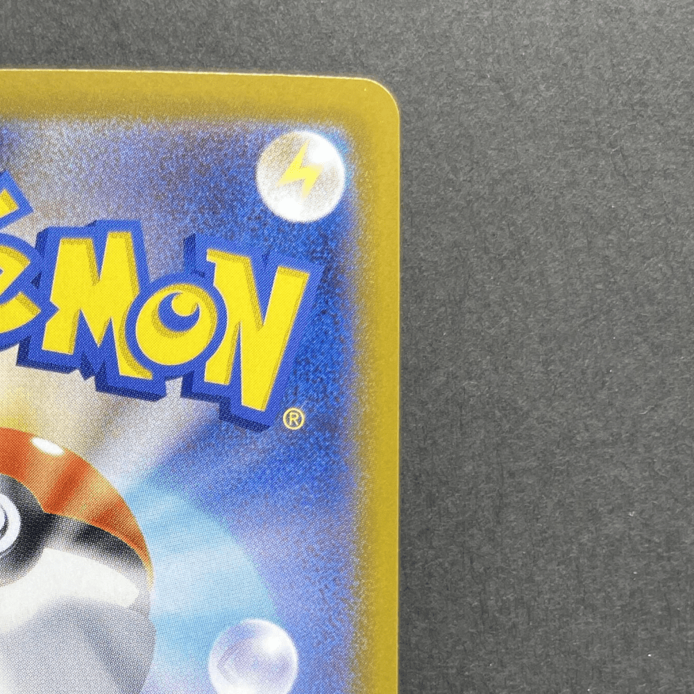 Vanilluxe AR 110/086 Pokemon card Black Bolt sv11W (1.NM) - JariseStore