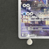 Vanilluxe AR 110/086 Pokemon card Black Bolt sv11W (1.NM) - JariseStore