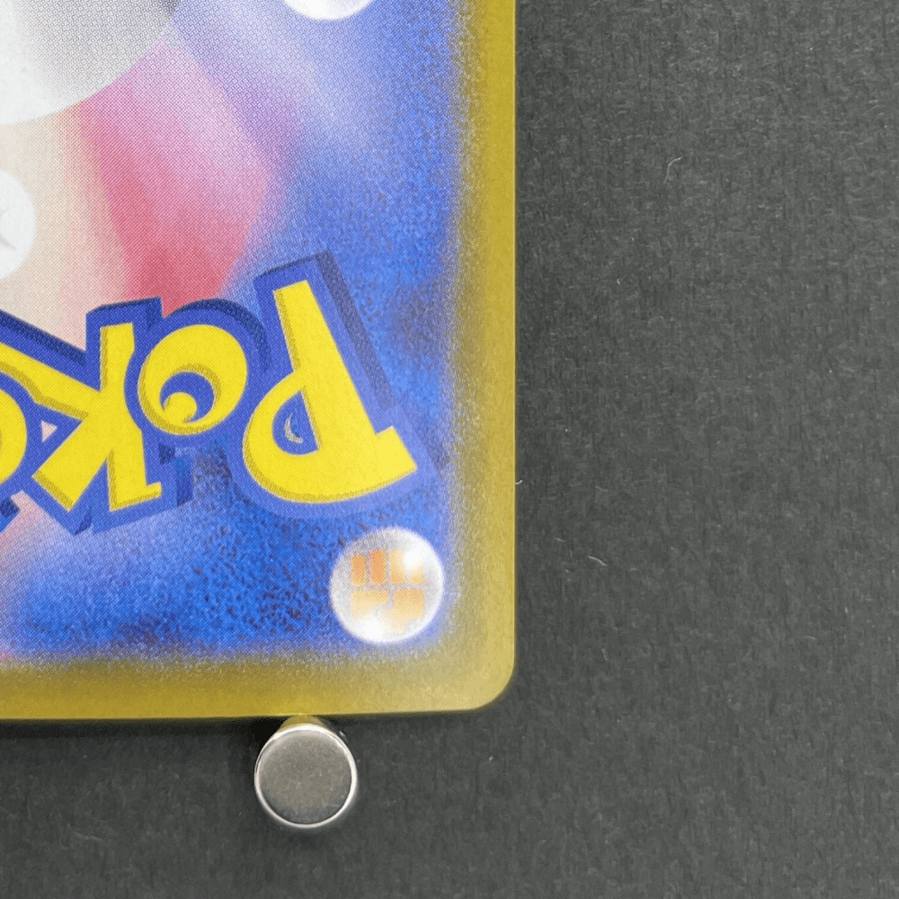 Vanilluxe AR 110/086 Pokemon card Black Bolt sv11W (1.NM) - JariseStore