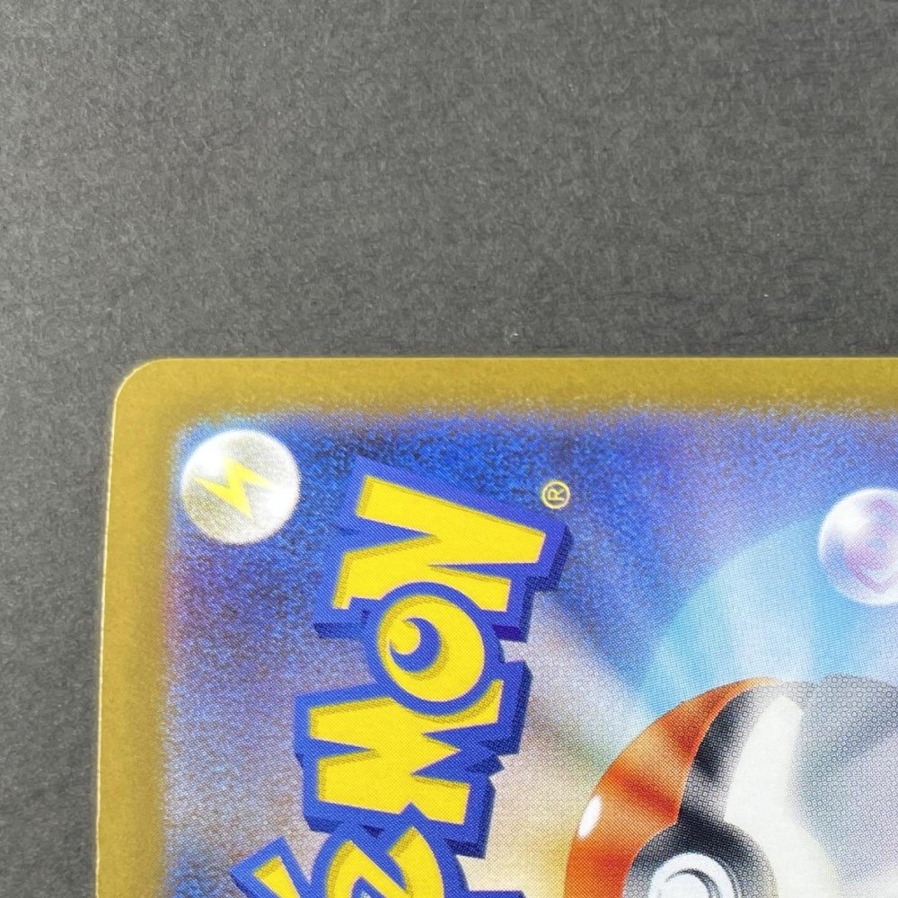 Vanilluxe AR 110/086 Pokemon card Black Bolt sv11W (1.NM) - JariseStore
