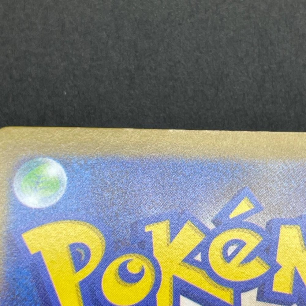 Vanilluxe AR 110/086 Pokemon card Black Bolt sv11W (1.NM) - JariseStore