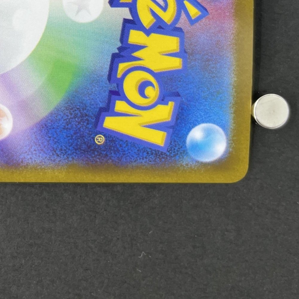 Vanilluxe AR 110/086 Pokemon card Black Bolt sv11W (1.NM) - JariseStore