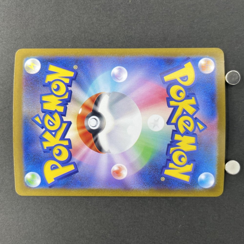 Vanilluxe AR 110/086 Pokemon card Black Bolt sv11W (1.NM) - JariseStore