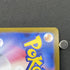 Vanilluxe AR 110/086 Pokemon card Black Bolt sv11W (1.NM) - JariseStore
