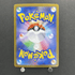 Vanilluxe AR 110/086 Pokemon card Black Bolt sv11W (1.NM) - JariseStore