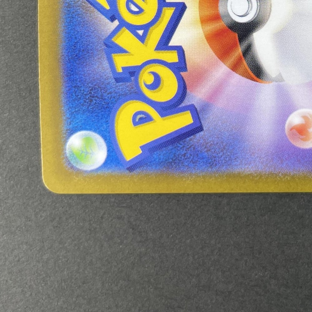 Vanilluxe AR 110/086 Pokemon card Black Bolt sv11W (1.NM) - JariseStore