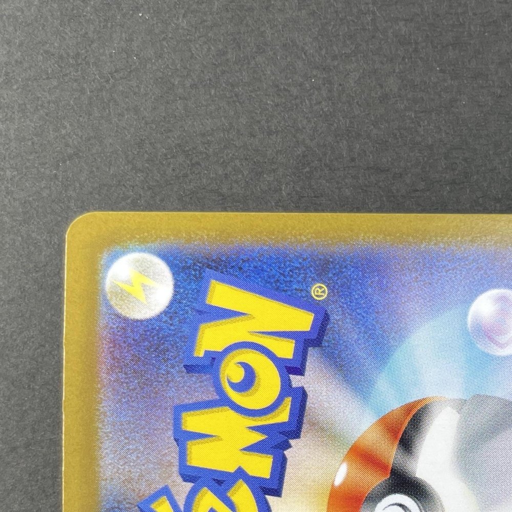 Vanilluxe AR 110/086 Pokemon card Black Bolt sv11W (1.NM) - JariseStore