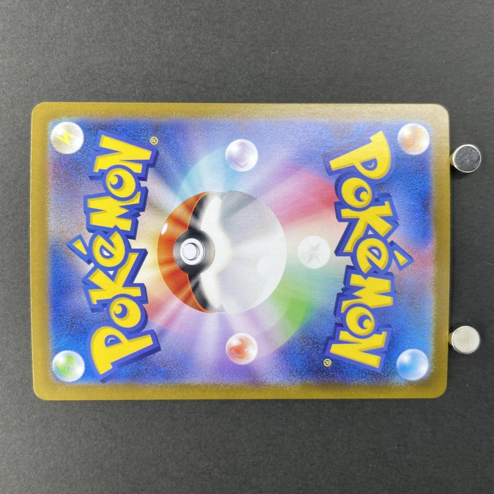 Vanilluxe AR 110/086 Pokemon card Black Bolt sv11W (1.NM) - JariseStore