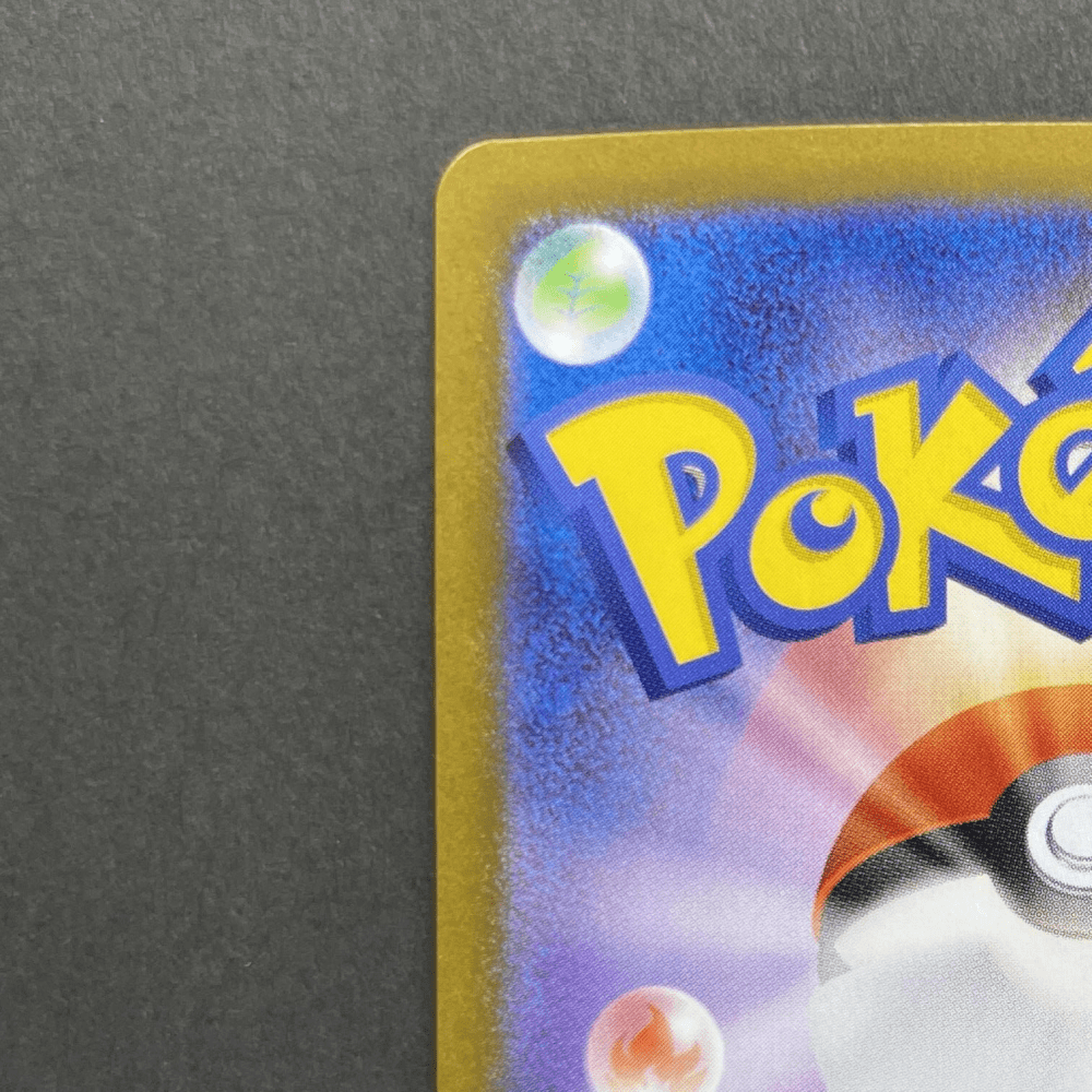 Vanilluxe AR 110/086 Pokemon card Black Bolt sv11W (1.NM) - JariseStore
