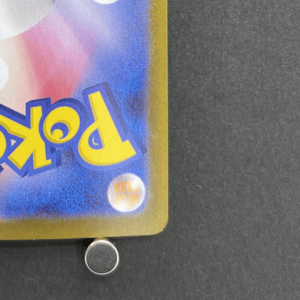 Vanilluxe AR 110/086 Pokemon card Black Bolt sv11W (1.NM) - JariseStore