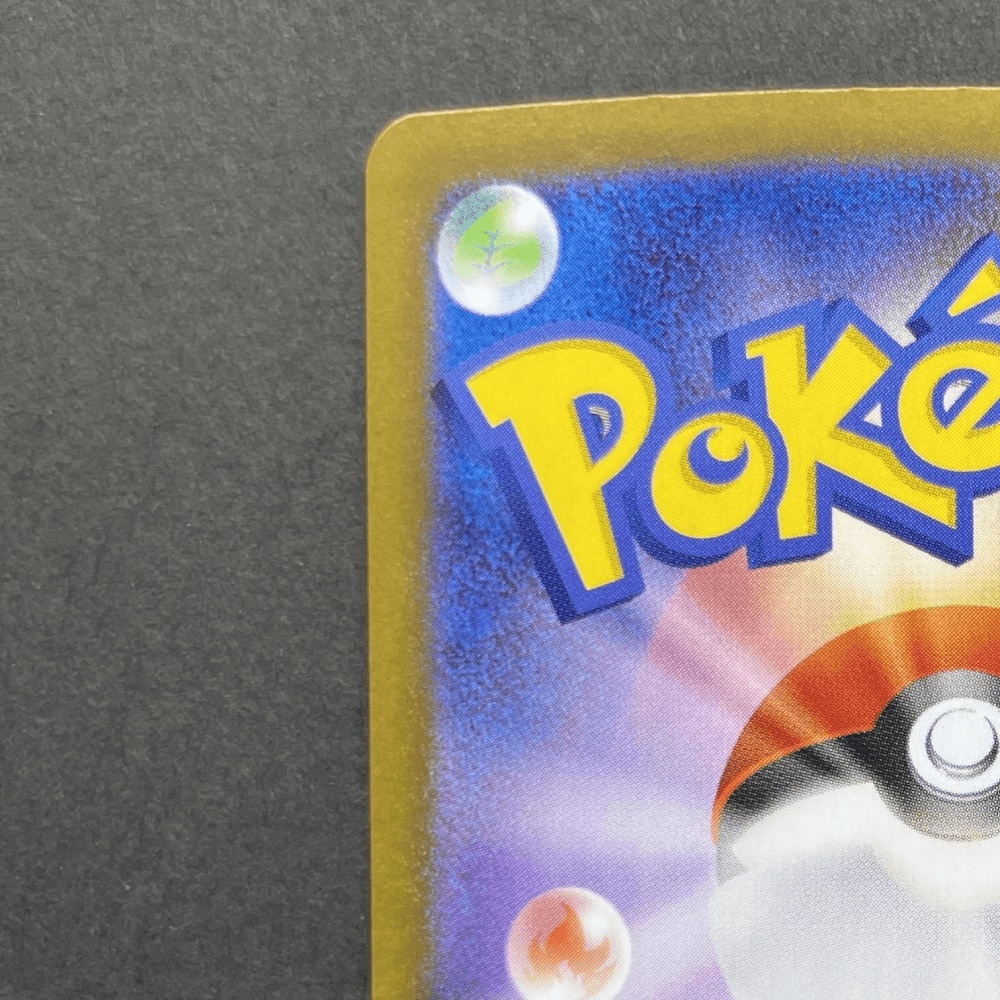 Vanilluxe AR 110/086 Pokemon card Black Bolt sv11W (1.NM) - JariseStore