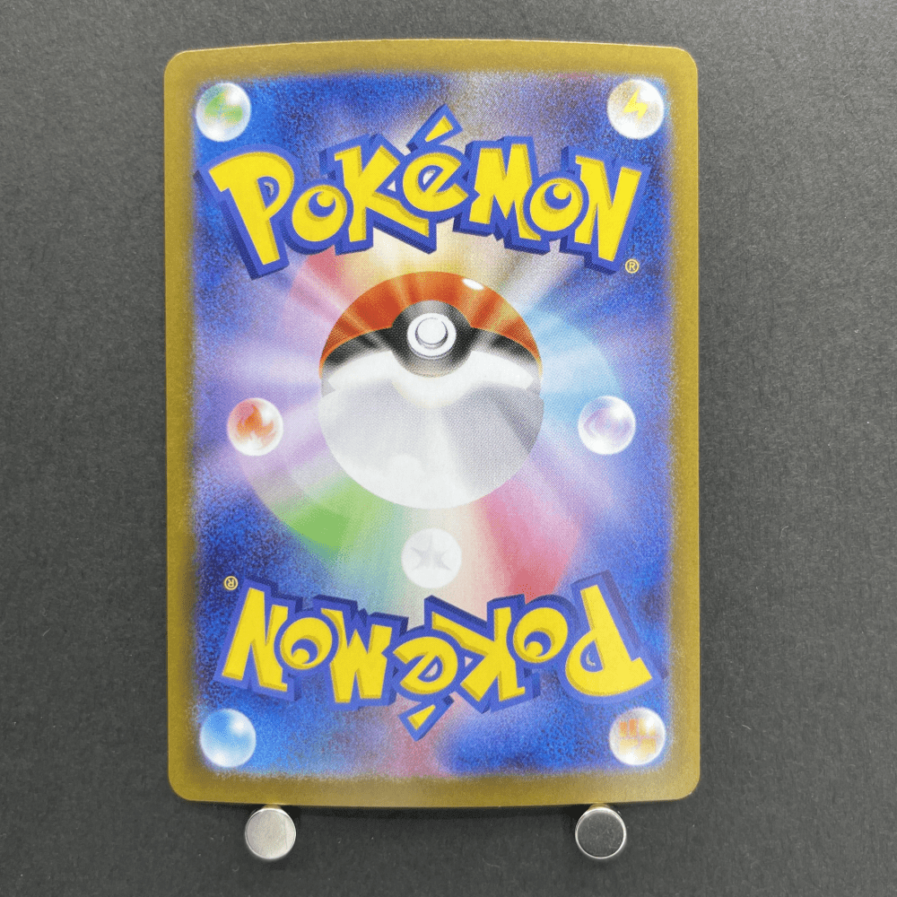 Vanilluxe AR 110/086 Pokemon card Black Bolt sv11W (1.NM) - JariseStore