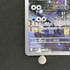 Vanilluxe AR 110/086 Pokemon card Black Bolt sv11W (1.NM) - JariseStore