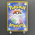 Vanilluxe AR 110/086 Pokemon card Black Bolt sv11W (1.NM) - JariseStore