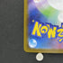 Vanilluxe AR 110/086 Pokemon card Black Bolt sv11W (1.NM) - JariseStore