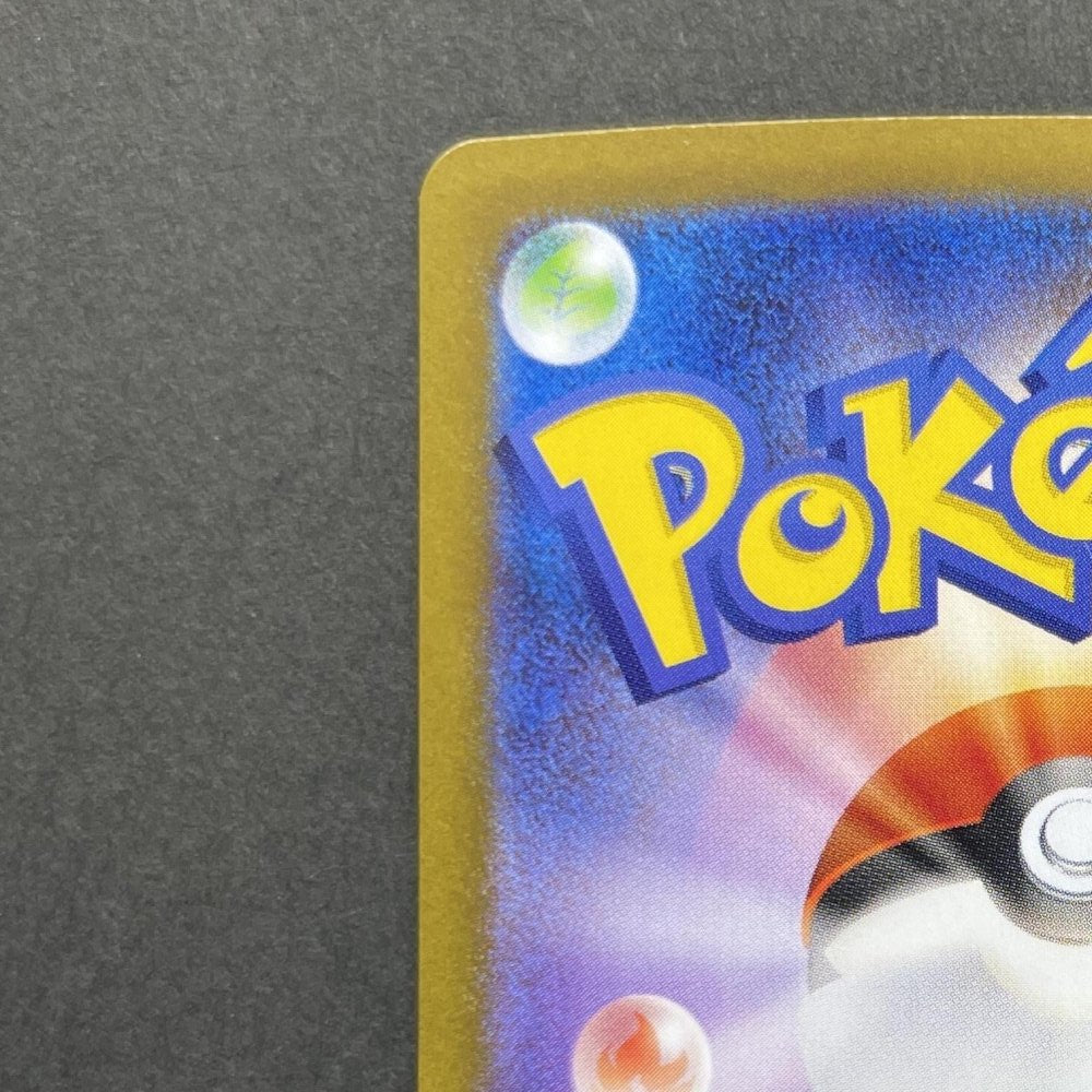 Vanilluxe AR 110/086 Pokemon card Black Bolt sv11W (1.NM) - JariseStore