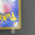 Vanilluxe AR 110/086 Pokemon card Black Bolt sv11W (1.NM) - JariseStore