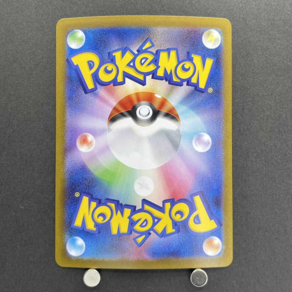 Vanilluxe AR 110/086 Pokemon card Black Bolt sv11W (1.NM) - JariseStore