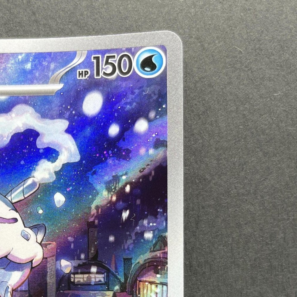 Vanilluxe AR 110/086 Pokemon card Black Bolt sv11W (1.NM) - JariseStore