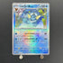 Vaporeon 030/187 Master ball Pokemon card Terastal Fest ex sv8a (1.NM) - JariseStore