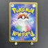 Vaporeon 030/187 Master ball Pokemon card Terastal Fest ex sv8a (1.NM) - JariseStore