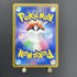 Vaporeon 030/187 Pokemon card Terastal Fest ex sv8a (1.NM) - JariseStore