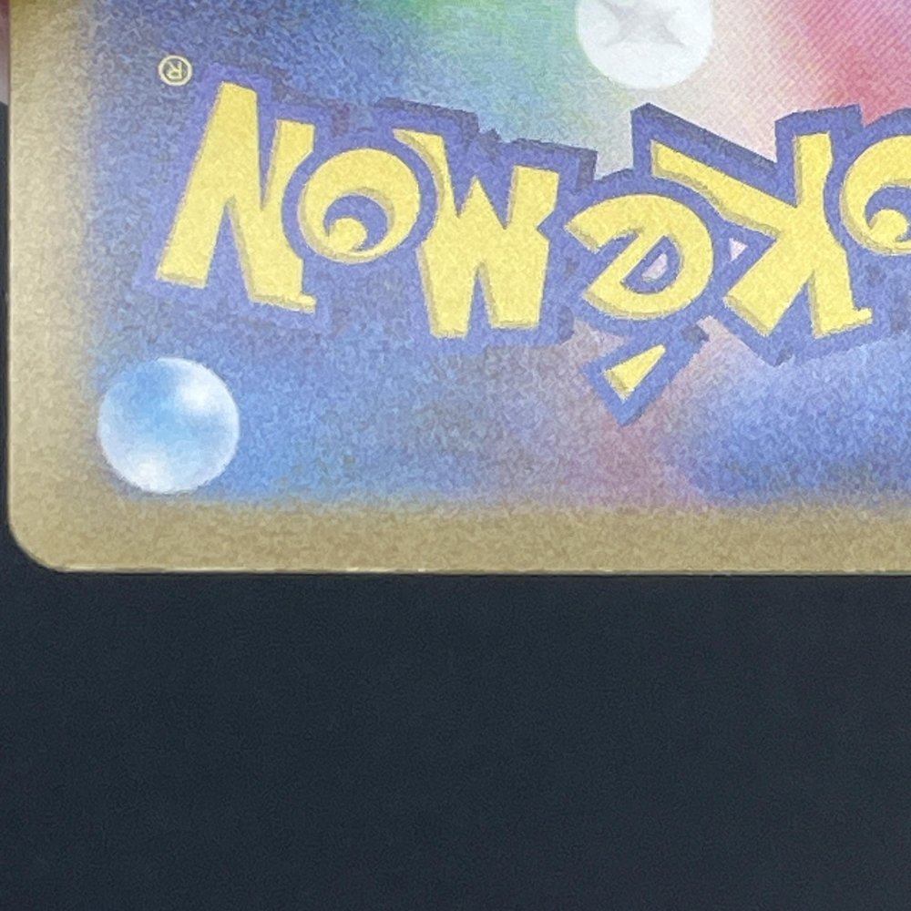 Vaporeon 063/SV - P Pokemon card Promo (1.NM) - JariseStore