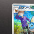 Vaporeon CHR 189/184 Pokemon card VMAX Climax s8b (1.NM) - JariseStore