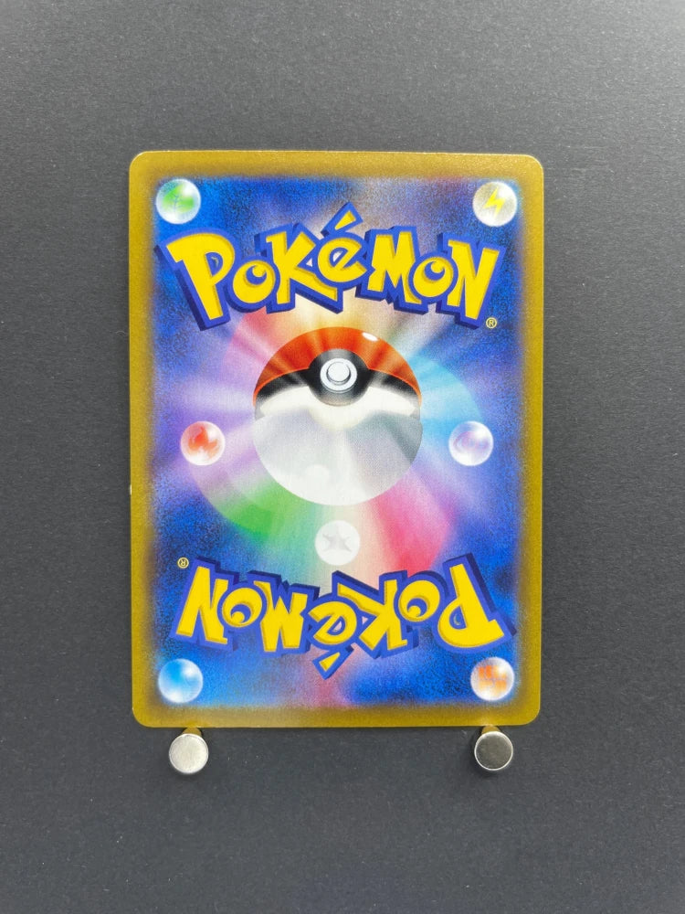 Vaporeon CHR 189/184 Pokemon card VMAX Climax s8b (1.NM) - JariseStore