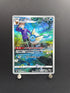 Vaporeon CHR 189/184 Pokemon card VMAX Climax s8b (1.NM) - JariseStore