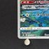 Vaporeon CHR 189/184 Pokemon card VMAX Climax s8b (1.NM) - JariseStore