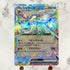 Vaporeon ex RR 031/187 Pokemon card Terestal Festival ex sv8a (1.NM) - JariseStore
