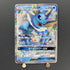 Vaporeon GX 007/038 Pokemon card Starter Sets smI (1.NM) - JariseStore
