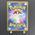 Vaporeon Master ball 030/187 Pokemon card Terastal Fest ex sv8a (1.NM) - JariseStore