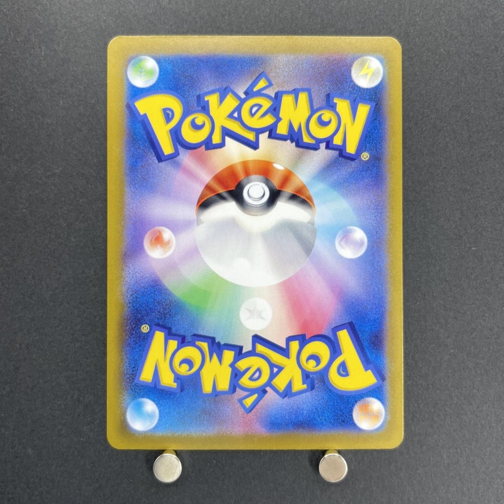 Vaporeon Poke Ball 030/187 Pokemon card Terastal Fest ex sv8a (1.NM) - JariseStore