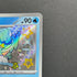Quaxwell S 225/190 Pokemon card Shiny Treasure ex sv4a (1.NM)
