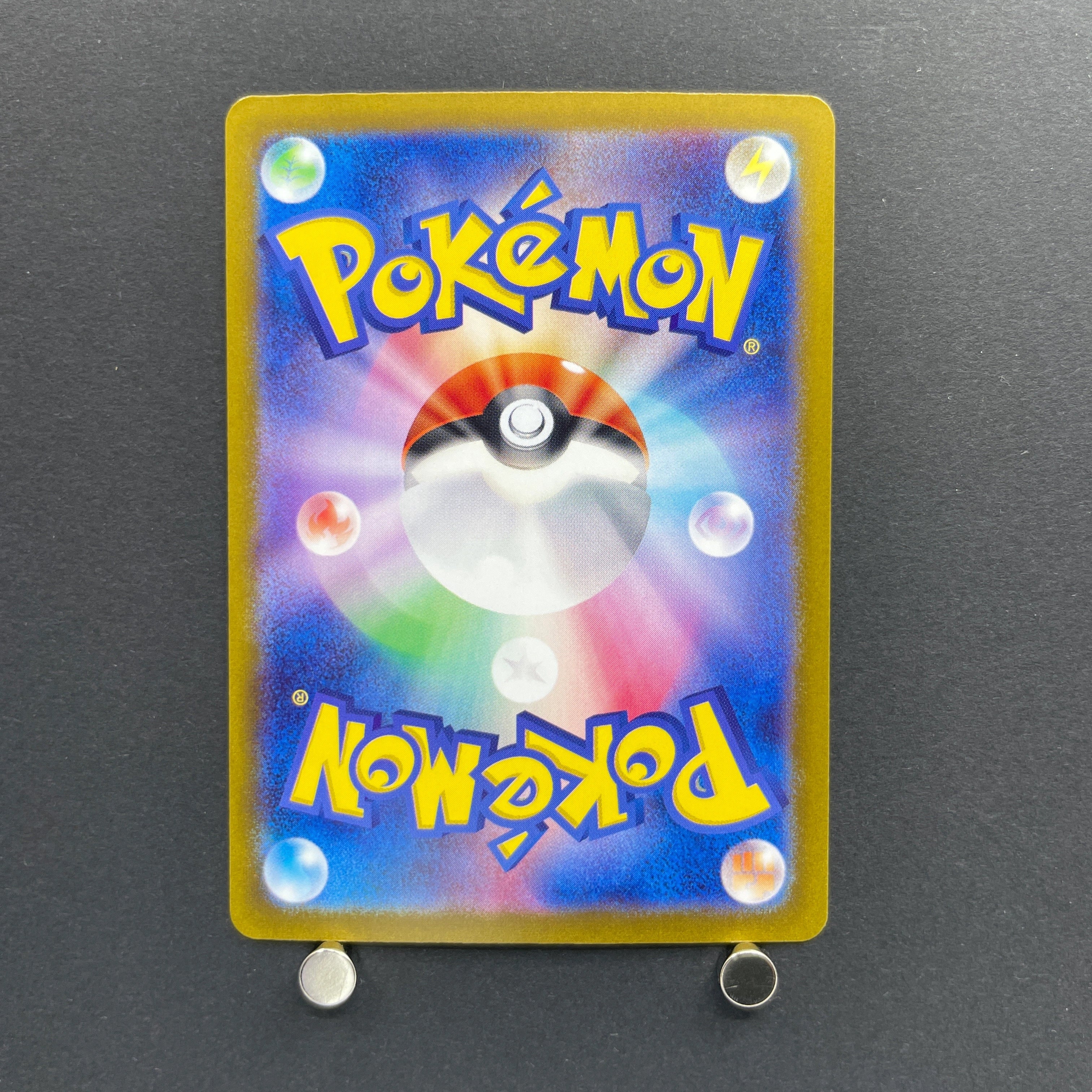 Quaxwell S 225/190 Pokemon card Shiny Treasure ex sv4a (1.NM)