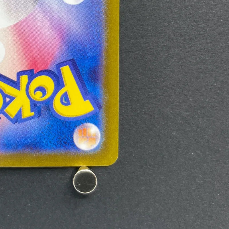 Quaxwell S 225/190 Pokemon card Shiny Treasure ex sv4a (1.NM)