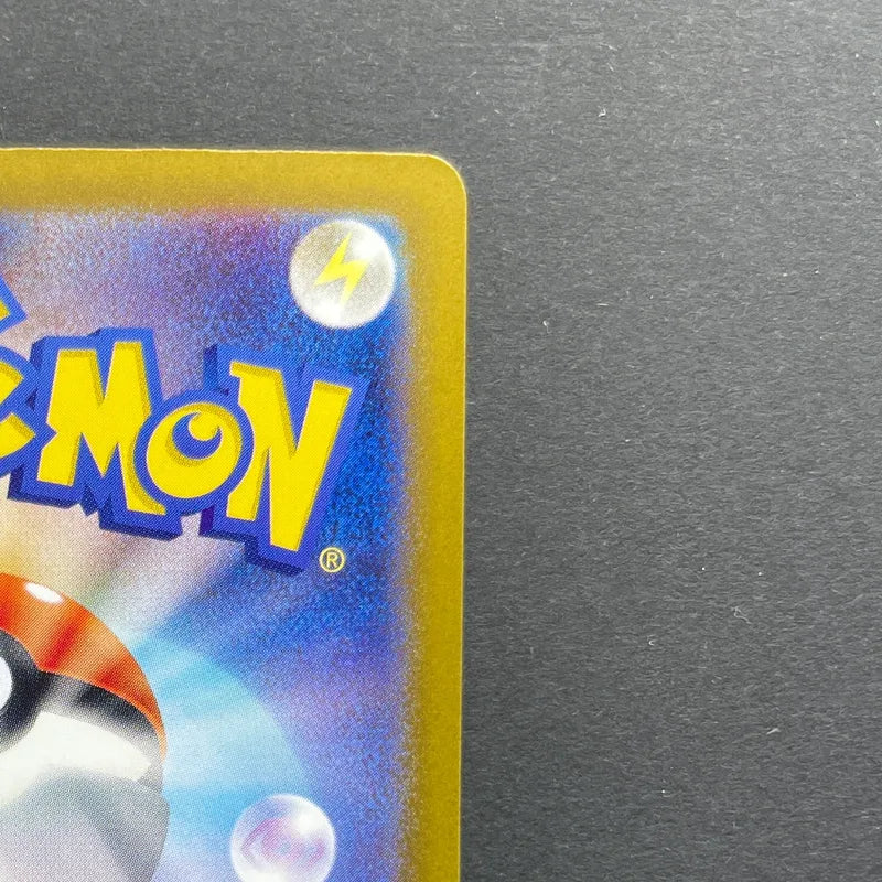 Quaxwell S 225/190 Pokemon card Shiny Treasure ex sv4a (1.NM)