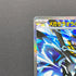 Mega Zeraora ex SAR 112/081 Pokemon card Abyss Eye M5 (2.LP)