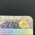 Mega Zeraora ex SAR 112/081 Pokemon card Abyss Eye M5 (2.LP)