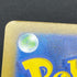 Mega Zeraora ex SAR 112/081 Pokemon card Abyss Eye M5 (2.LP)