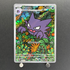 Haunter 022/021 Pokemon card Starter Set MEGA Gengar ex MBG (1.NM)